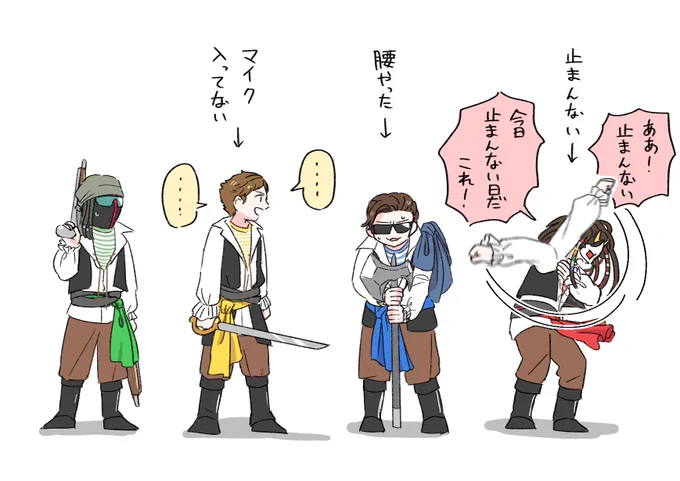 SMT2023大阪公演、OPからトラブルしかなくて笑った
#MSSP 