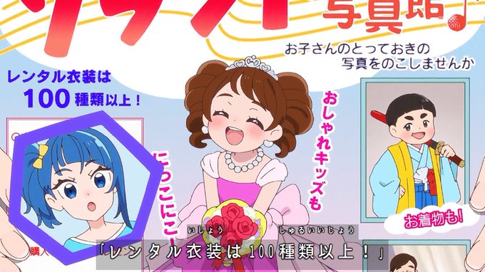 スタジオアリスかな #nitiasa #precure 