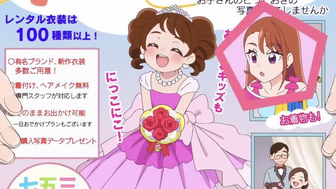 オシャレキッズもニッコニコ  #precure 