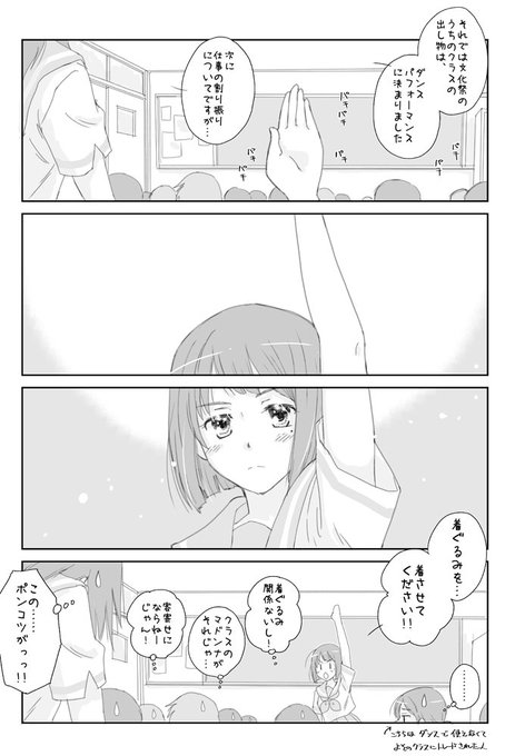 7年前に描いた漫画ですけど、中世古好きな方ならこのネタわかりますよね…
#中世古香織生誕祭2023
#響けユーフォニアム 
