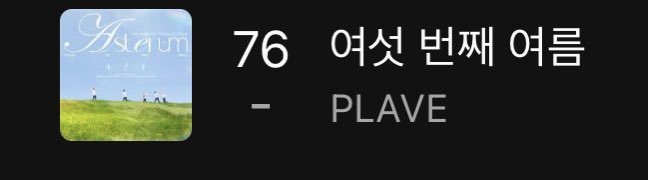 in_my_redshine's tweet photo. 🏆멜론 TOP100 전곡 차트인🏆

(08:00)
76 - 여섯 번째 여름
86 - I Just Love Ya
88 - Dear. PLLI
93 - 왜요 왜요 왜 https://t.co/rCLY3gVcBm