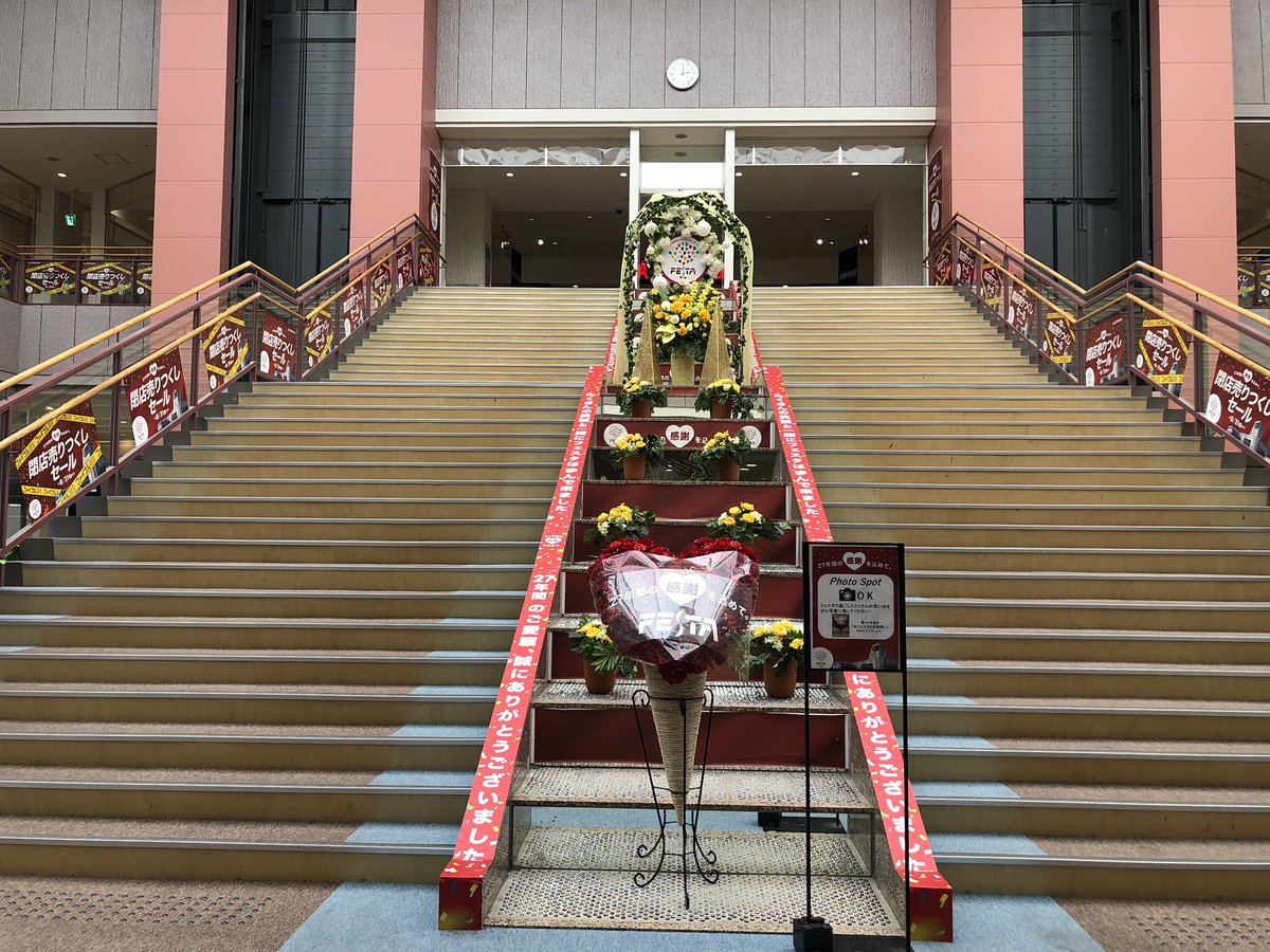 project_1204's tweet photo. 2023.8.31

ありがとうフェスタ(((^-^)))

さようならは
また会うためのおまじない https://t.co/jxMfmcJ921