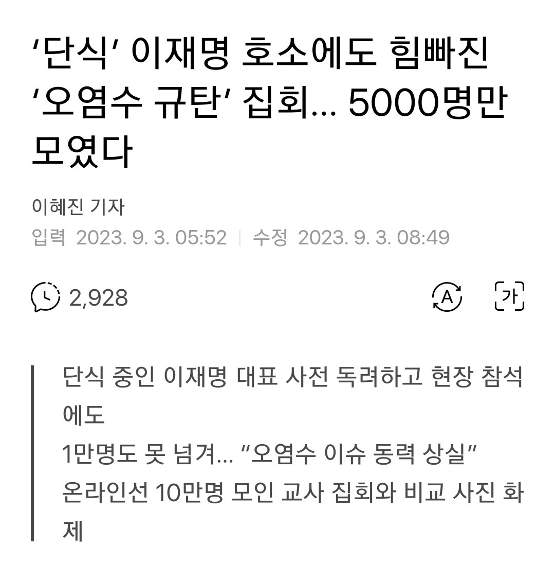 <a href="/jinsungjoon/">강서을 국회의원 진성준</a> 이렇다네요? ㅋ