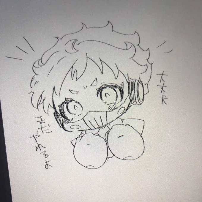 今日も1日がんばりますー 