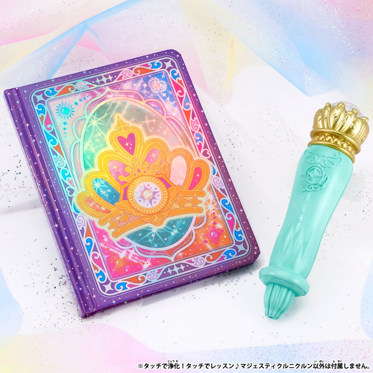 キュアマジェスティの新作アイテムが発売決定！ さらに「スカイトーン