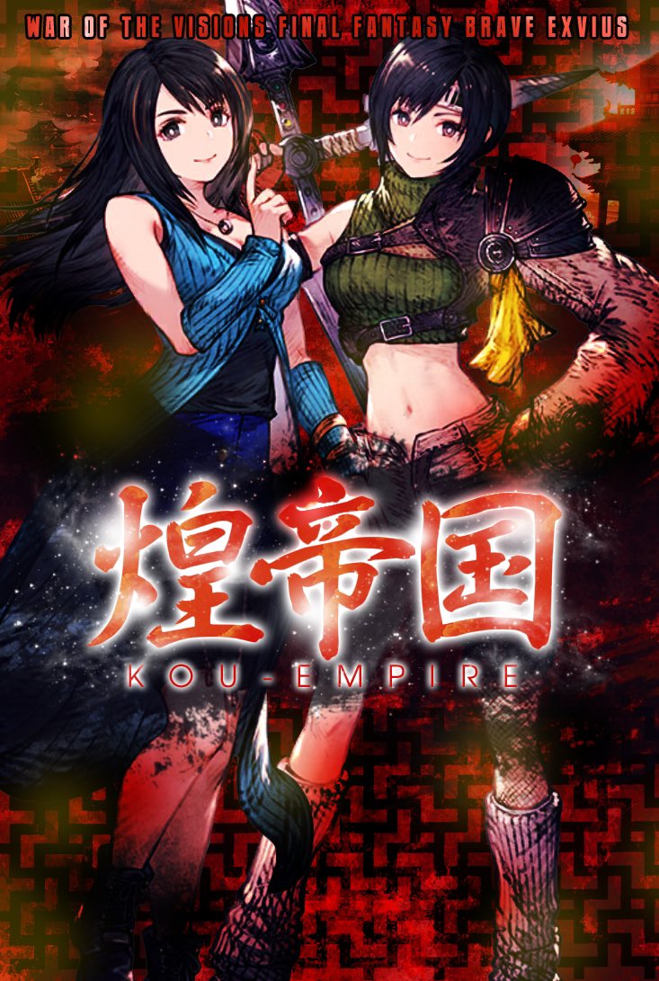 kouempire_alteo's tweet photo. 煌帝国！タウロス3！私が修行に出たので入れ替わりで1名募集中(ﾉｼ 'ω')ﾉｼ ﾊﾞﾝﾊﾞﾝ
トミさんとカイジさんとリリース当時に作ったギルドがまだまだ現役で戦っております(ﾉｼ 'ω')ﾉｼ ﾊﾞﾝﾊﾞﾝ
#煌帝国 #幻影戦争 https://t.co/URCnj00qJ5