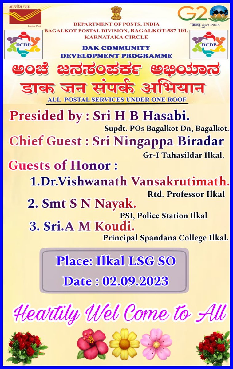 CPMGKARNATAKA's tweet image. A Dak Community Development Program was held at Ilkal SO under Bagalkot Dvn on 02.09.23.The event was presided by Sri H B Hasabi-Supdt. of Post Offices-Bagalkot Dvn.Sri Ningappa Biradar, Gr-I Tahasildar-Ilkal was the Chief Guest.Continued 1/3 
#DakCommunityDevelopmentProgram
#CSC