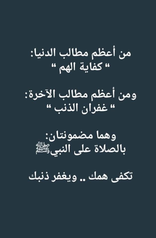 Souad Fouad tweet media