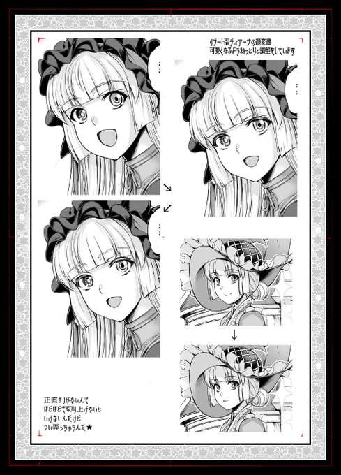 「ラフ詰め合わせ本でも出したら?」ってチャンコさんに言われて思い出した

そういや2年ぐらい前に下絵詰め合わせ本やるかぁ～～～ッと 商業の合間にまとめだして、そのままうっかり忘れてたwww 