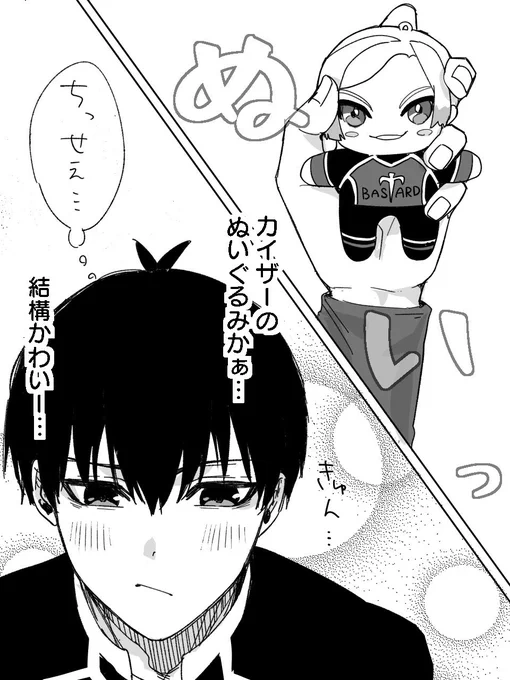 kiis ぬいかわいいね 