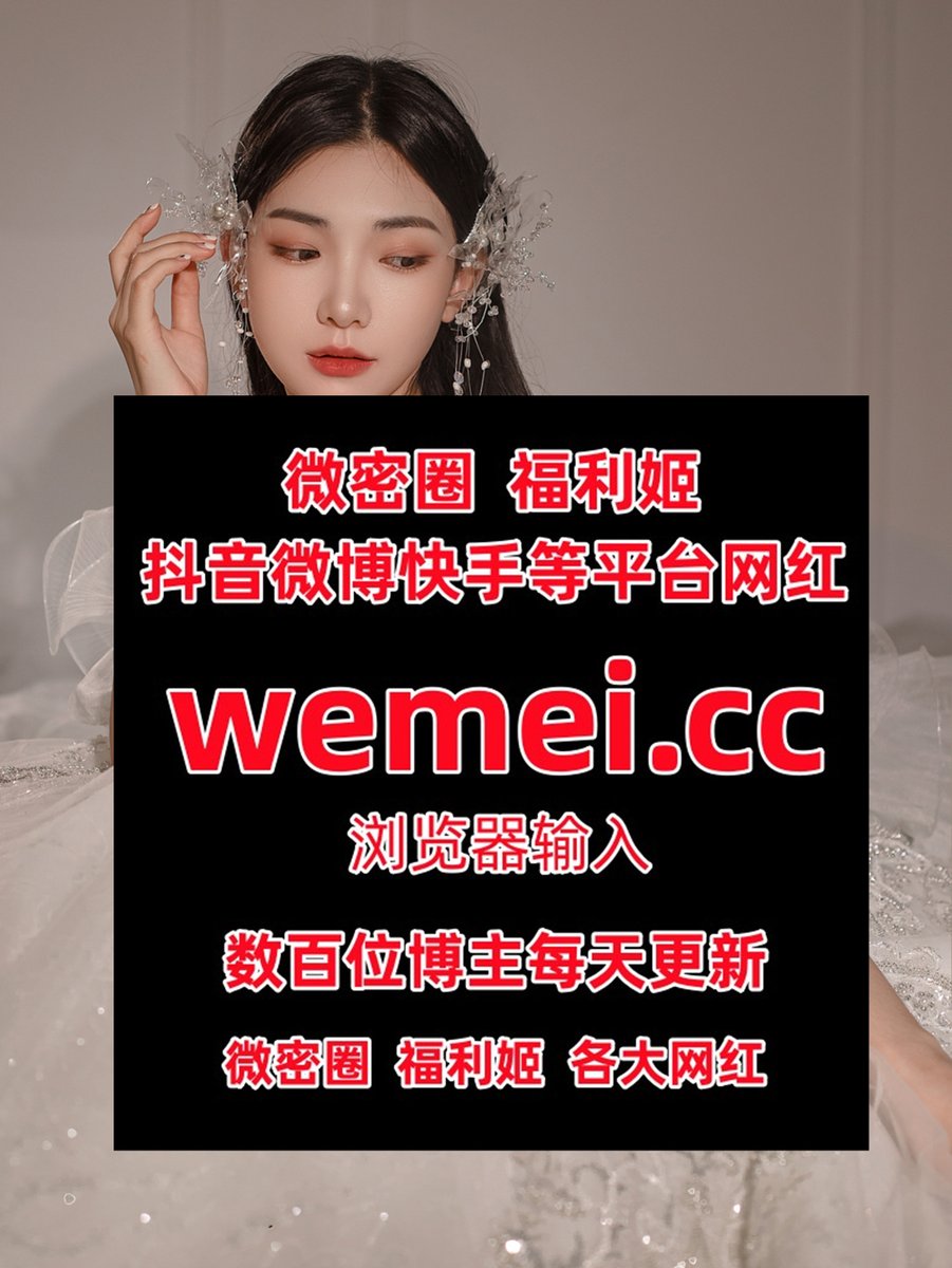 RoarSwe11962137's tweet photo. 734771
 拉面熊  呱呱酱  龚玥菲  Z杯悠悠  柠檬猪  张柏芝  王羽杉 女刺客圈圈 https://t.co/TvlwJ9RJuR