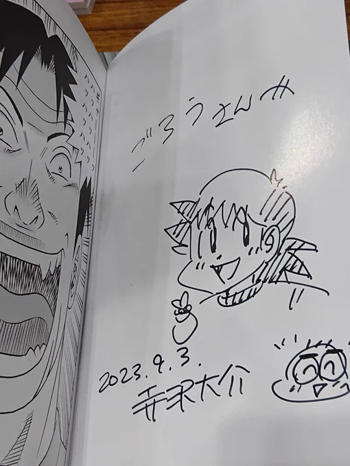 サインもらっちゃった♡♡♡うれしい♡♡♡ 