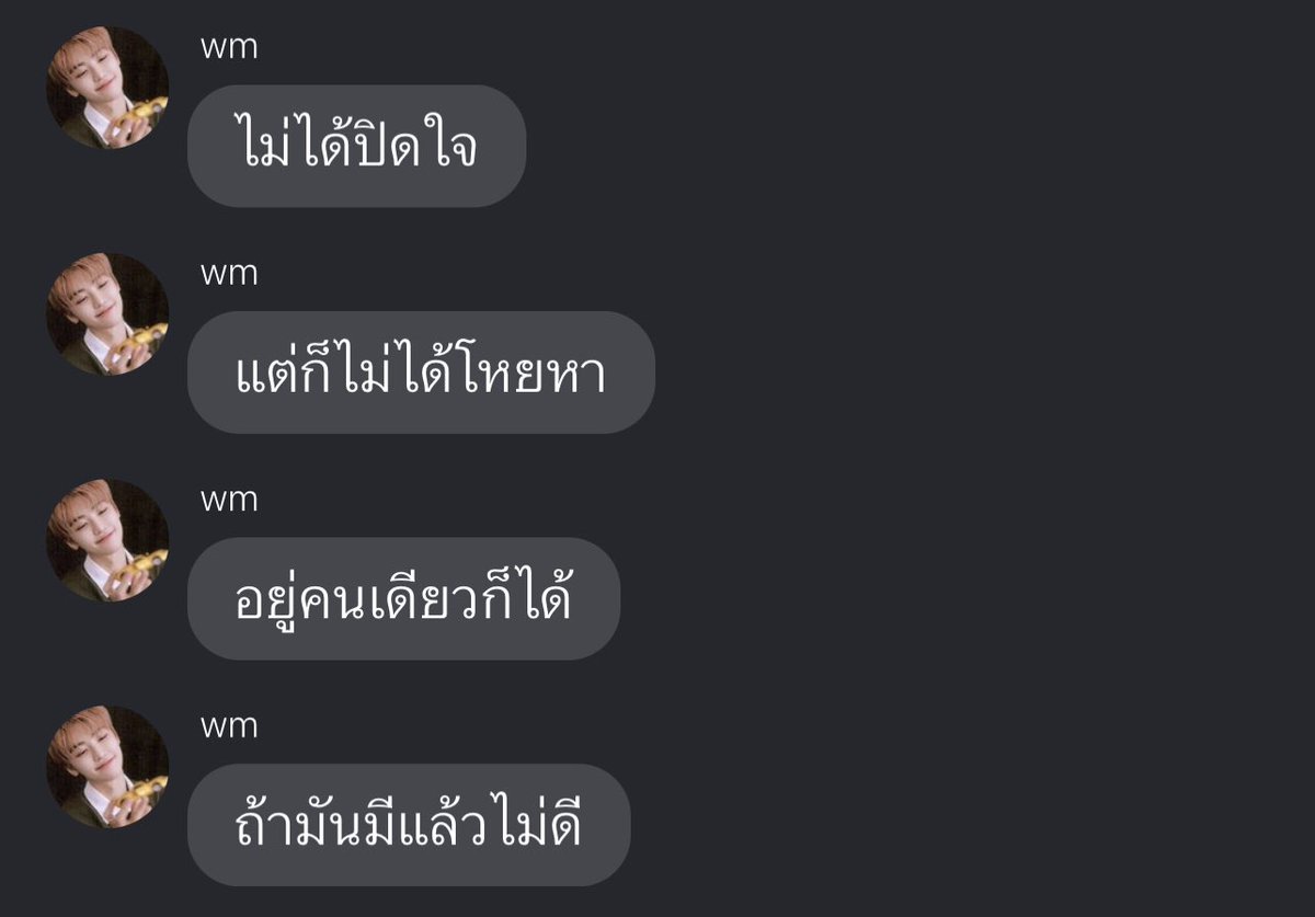 รีวิวชีวิตรักปีนี้