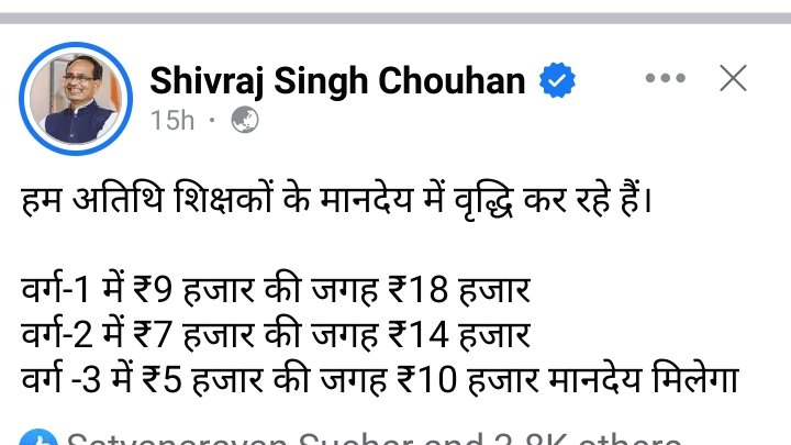 dinesh_manik's tweet photo. एमपी न्यूज़ https://t.co/jR7Qkamd2U