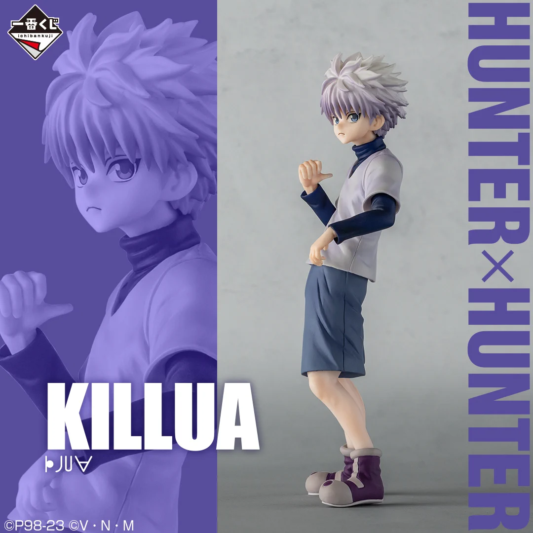 HUNTER×HUNTER 一番くじＢ賞キルアフィギュア MASTERLISE F5E3Im8bcAACYA_?format=webp&