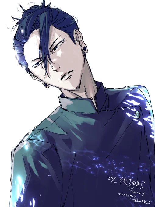 アニメ懐玉編みたので呪術の夏油を描かせて頂く(^o^) #fanart