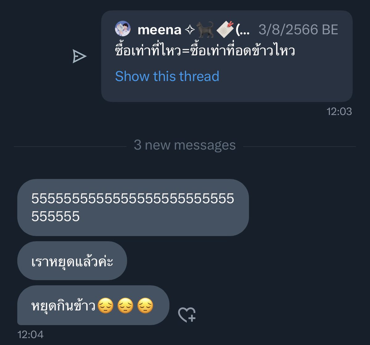 oct , firstfruit tweet media