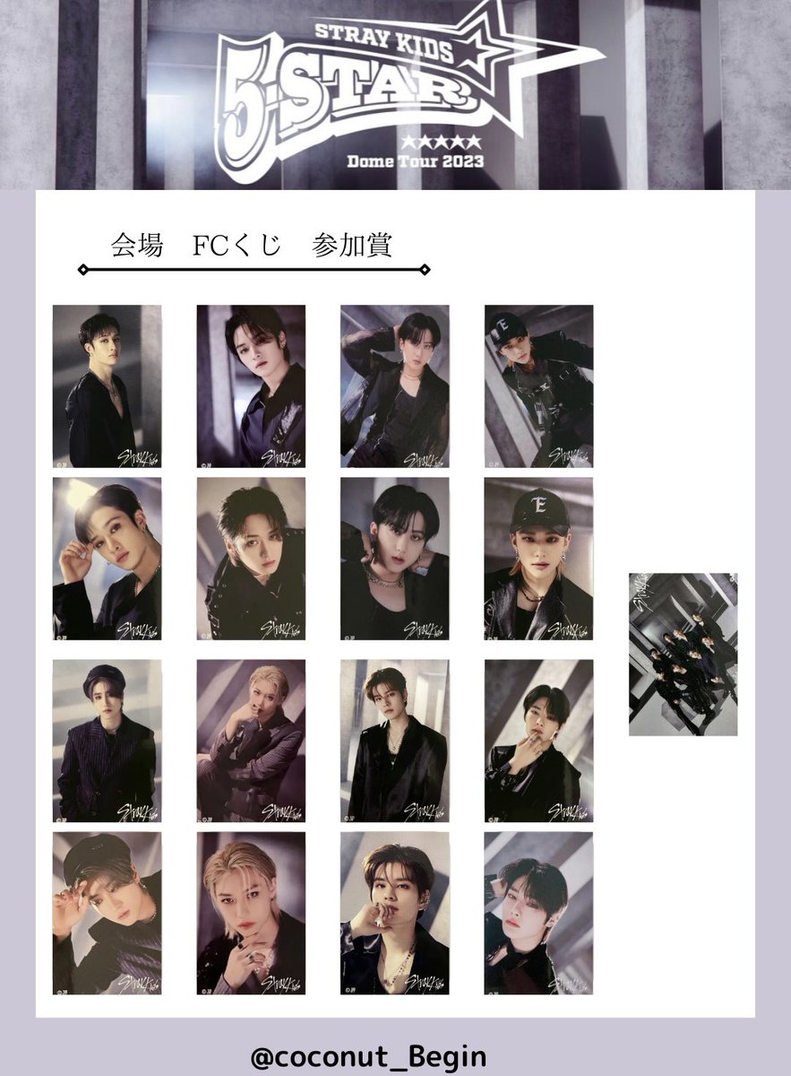 きつね в X: „Stray Kids スキズ 스트레이 키즈 『Stray Kids 5 きつね в X: „Stray Kids スキズ 스트레이 키즈 『Stray Kids 5