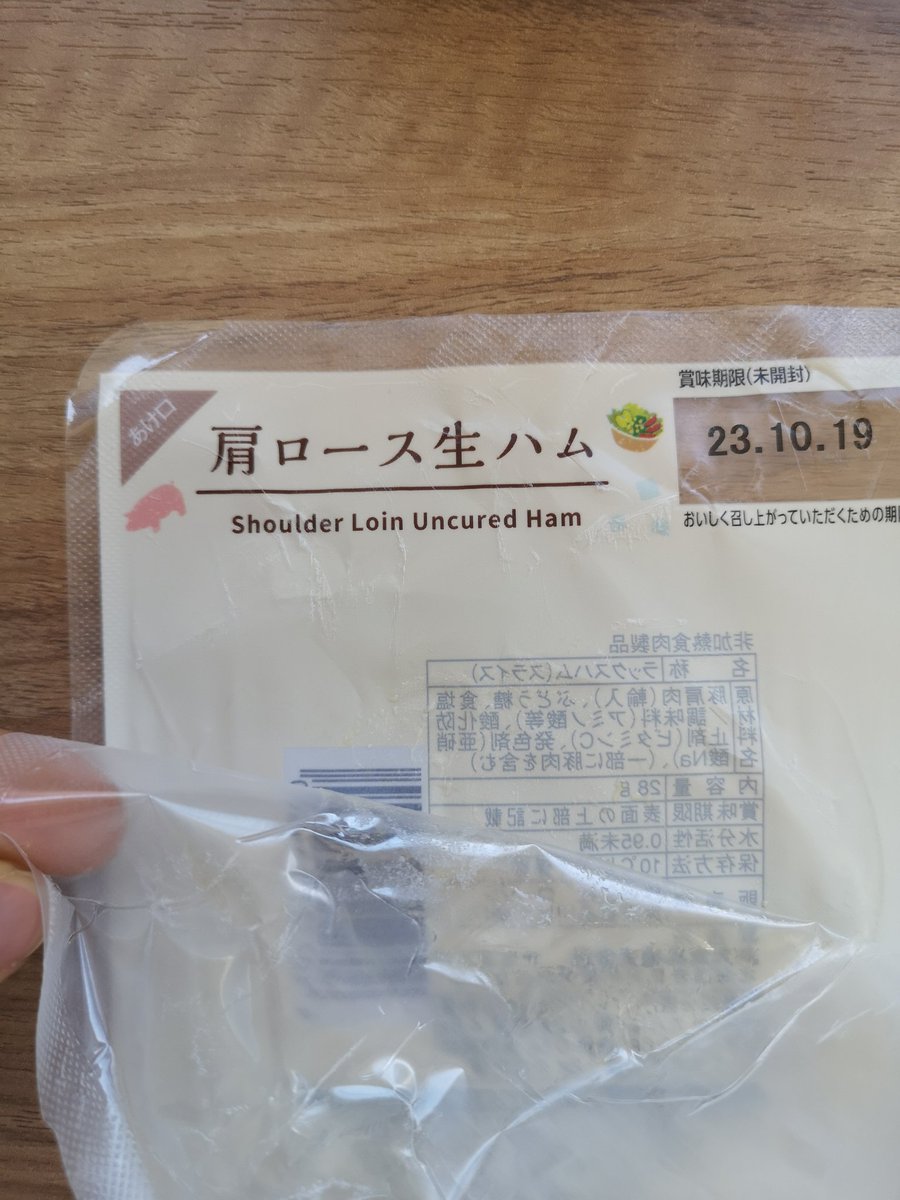 cessnacycle's tweet photo. 塩分補給
暑いねぇ https://t.co/PWSA5PtikJ