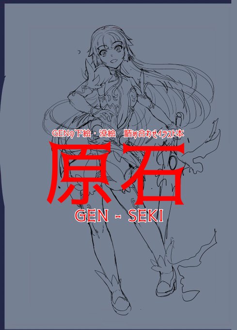 あらあら～～～タイトルまで決めちゃってて～～～^^
2年前ではなく1年前のボクちん、やる気まんまんだったんでちゅね～～～～～～～～～^^

こんだけやる気たっぷりだったのに、なんですっかり忘れてんですかね……(呆れ 