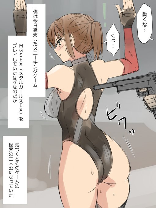 女兵士を回収して武装要塞ハーレムを作るゲーム 