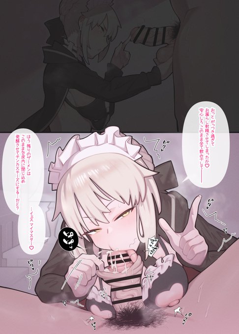 skebでリクエストをいただきました・・・!メイドオルタ描きたかったので嬉しい・・・!!ありがとうございましたっ!!! 