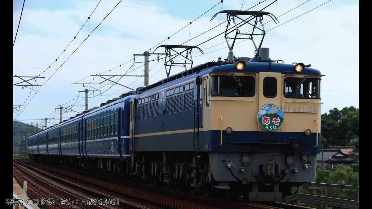 宮原の12系】 C56 160と合わせ「12系客車 JR西日本仕様」が新登場