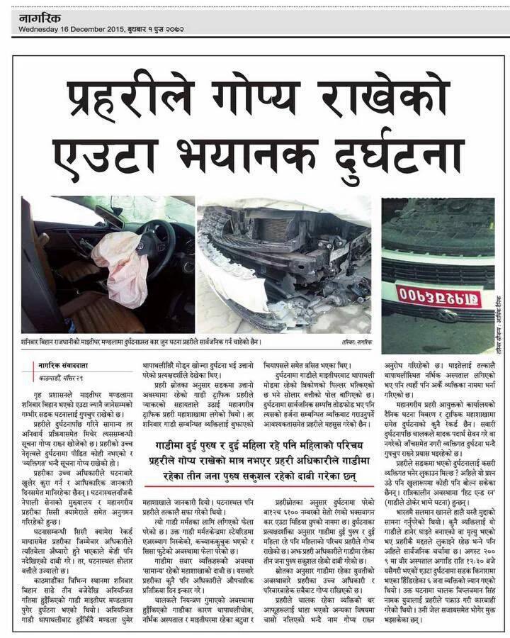 xee_all's tweet photo. @setopati https://t.co/cXyfGtYMKj