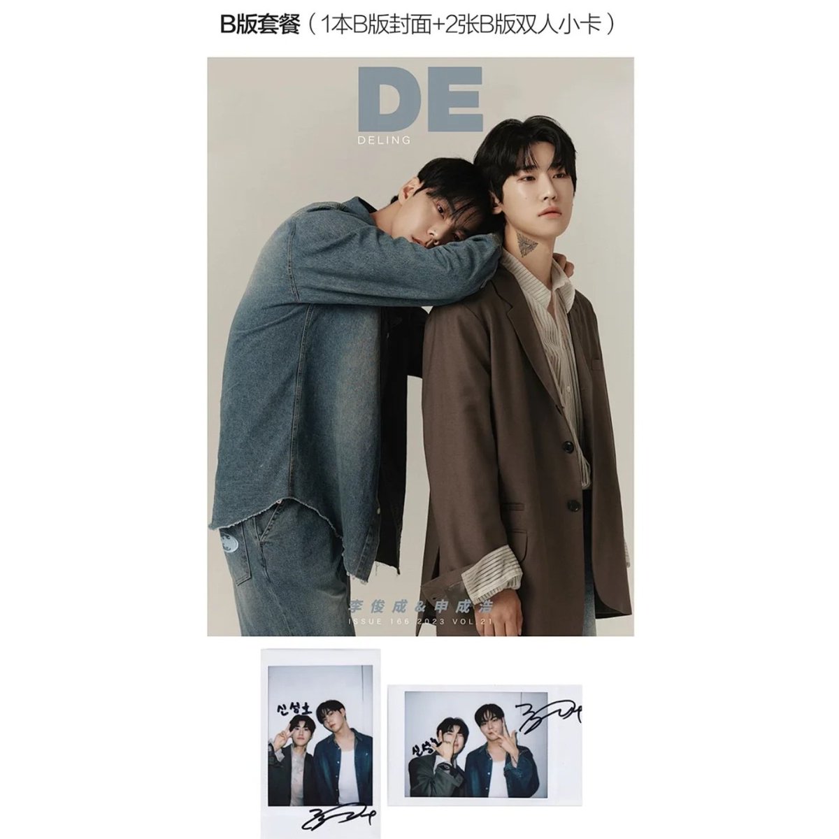 ALYngpasabuy's tweet photo. Deling China Magazine 2023.09 - His Man 2 PH GO

💰 ₱800/Set₱1700+LSF
✅ Ver A/B/C
📅 DOO: 09.15
💸 DOP: PAYO
‼️No Form = No Payment
🚢 Normal
🔗 https://t.co/BANWNLXzHz

wts lfb phgo #HisMan2 #남의연애2 #성성 #seongseong #Junseong #JunSeongHo #Seongho https://t.co/oBCAQZ8lRA