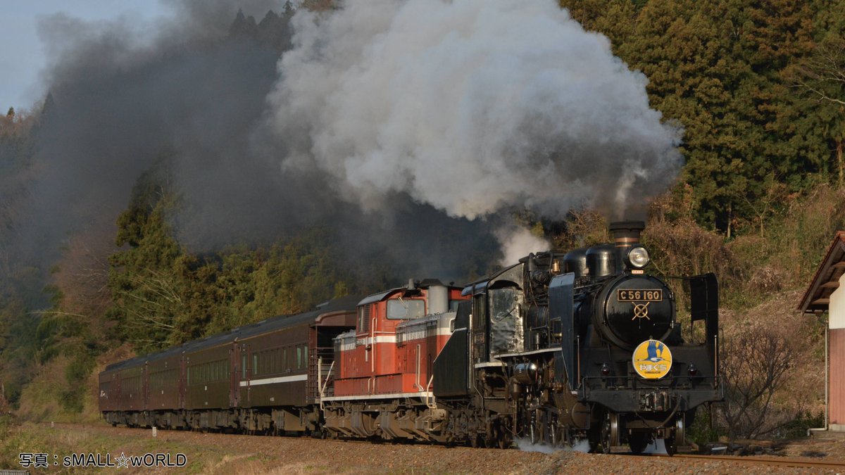 C56ラストナンバー】 C56 160号機を本線走行晩年の姿で製品化。「SL北