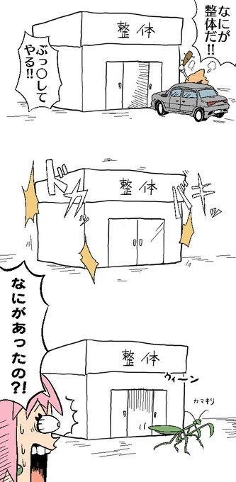 #seitaiebi 