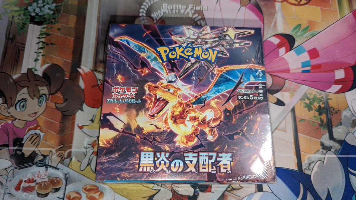 yr_fuku0's tweet photo. フォロワー2,000人に向けた中間プレ企画です😊

『黒炎の支配者』1BOXを1名様にプレゼント🔥

⭐参加方法⭐
①フォロー
②このツイートRT
③イーブイプレ企画ツイートRT
https://t.co/LBhFOgm2tE

応援宜しくお願いします🤣

#オリパ
#ポケカ
#黒炎の支配者
#イーブイヒーローズ
#プレ企画 https://t.co/kfaJTCmbvF