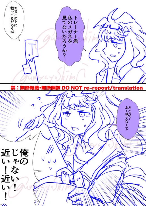 賢さGハヤヒデ
 #うなぴょいまとめ 