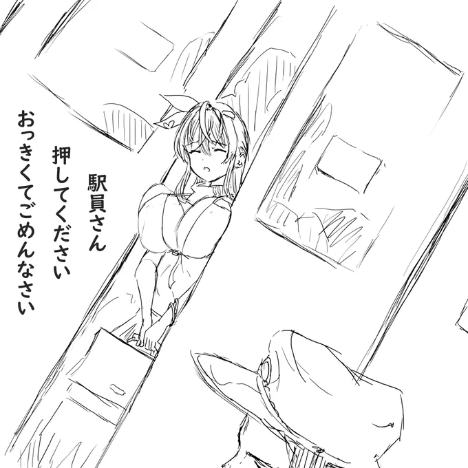 合法的にお触りしてもらえる方法をみつけた妖精 