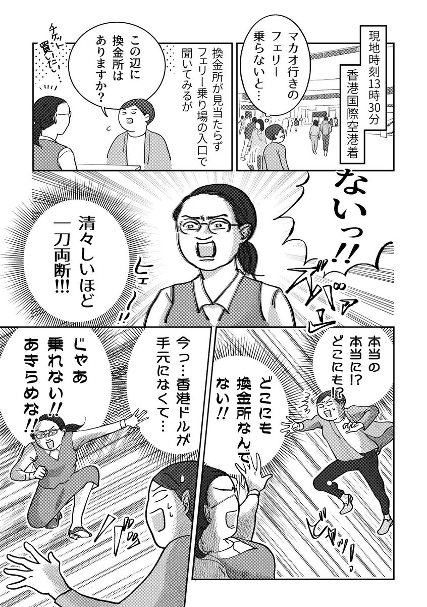 (2/5)