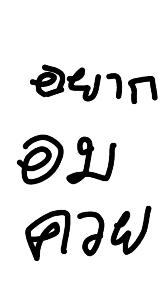 phik_a's tweet photo. 52-54-56ทักมา#สกลนคร#นครพนม https://t.co/9jCo3sN7ZN