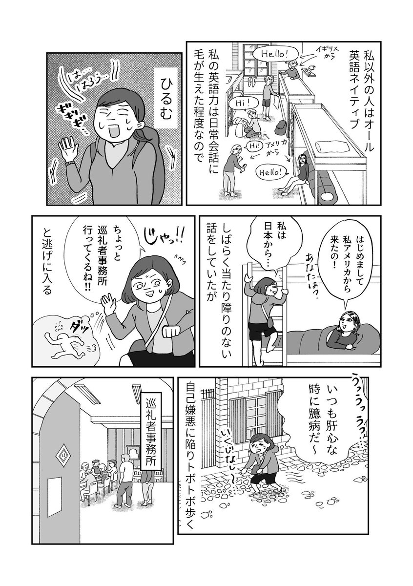 (6/7) 
