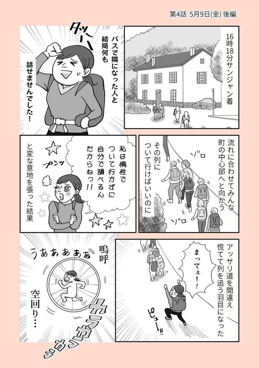 (6/7) 