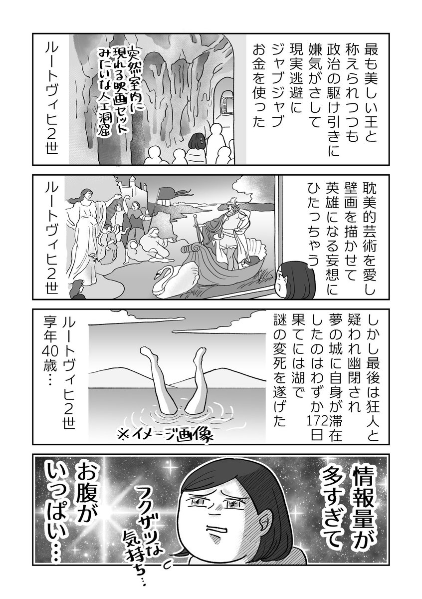 (5/5) 続きはkindle unlimited(unlimitedの方は無料)で読めますのでぜひ💪→ https://www.amazon.co.jp/dp/B0C9344NGP?ref_=cm_sw_r_apin_dp_JMJKRW73NK2X9MZ01TC4 紙の本もboothで販売してます→