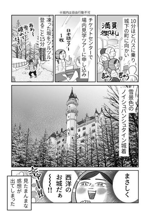 (5/5) 続きはkindle unlimited(unlimitedの方は無料)で読めますのでぜひ💪→ https://www.amazon.co.jp/dp/B0C9344NGP?ref_=cm_sw_r_apin_dp_JMJKRW73NK2X9MZ01TC4 紙の本もboothで販売してます→