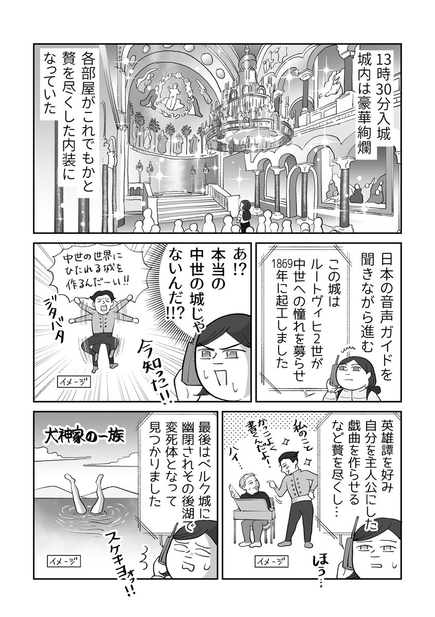 (5/5) 続きはkindle unlimited(unlimitedの方は無料)で読めますのでぜひ💪→ https://www.amazon.co.jp/dp/B0C9344NGP?ref_=cm_sw_r_apin_dp_JMJKRW73NK2X9MZ01TC4 紙の本もboothで販売してます→