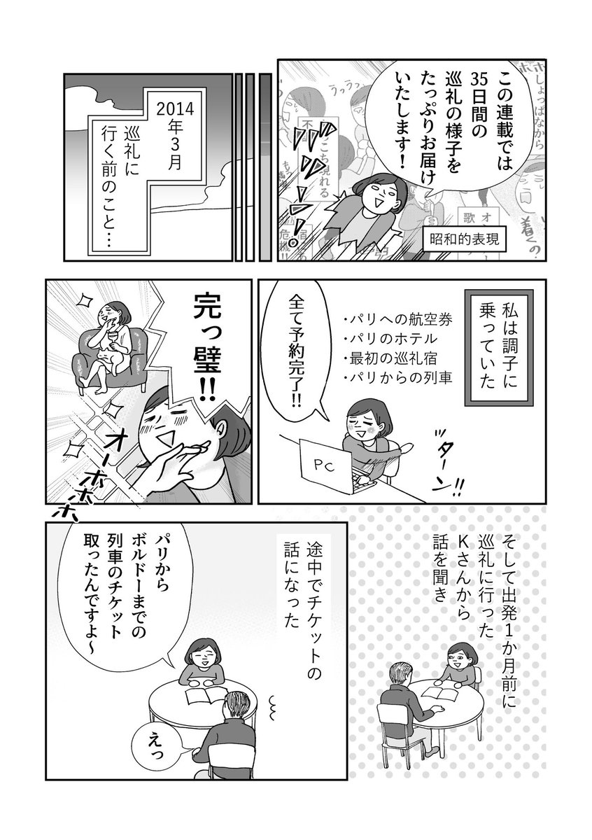 (2/7) 