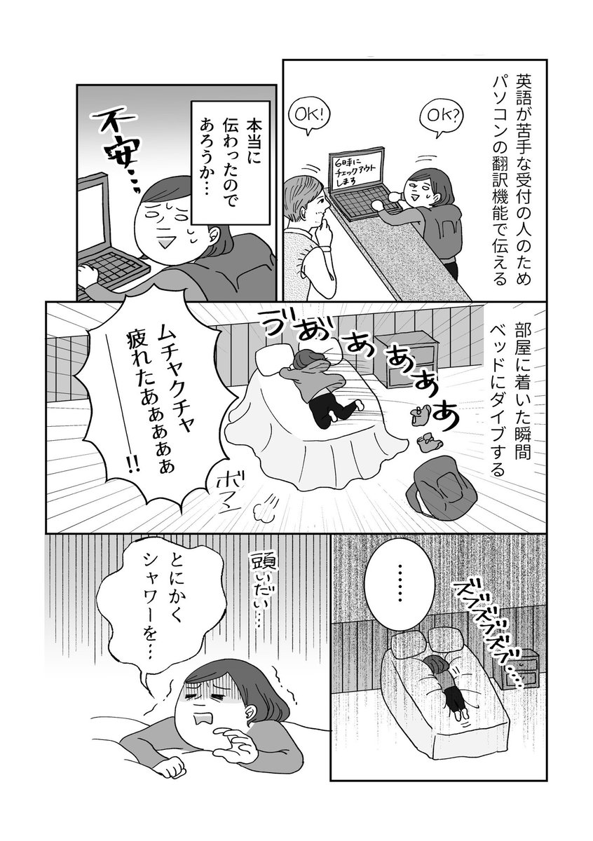 (3/7) 