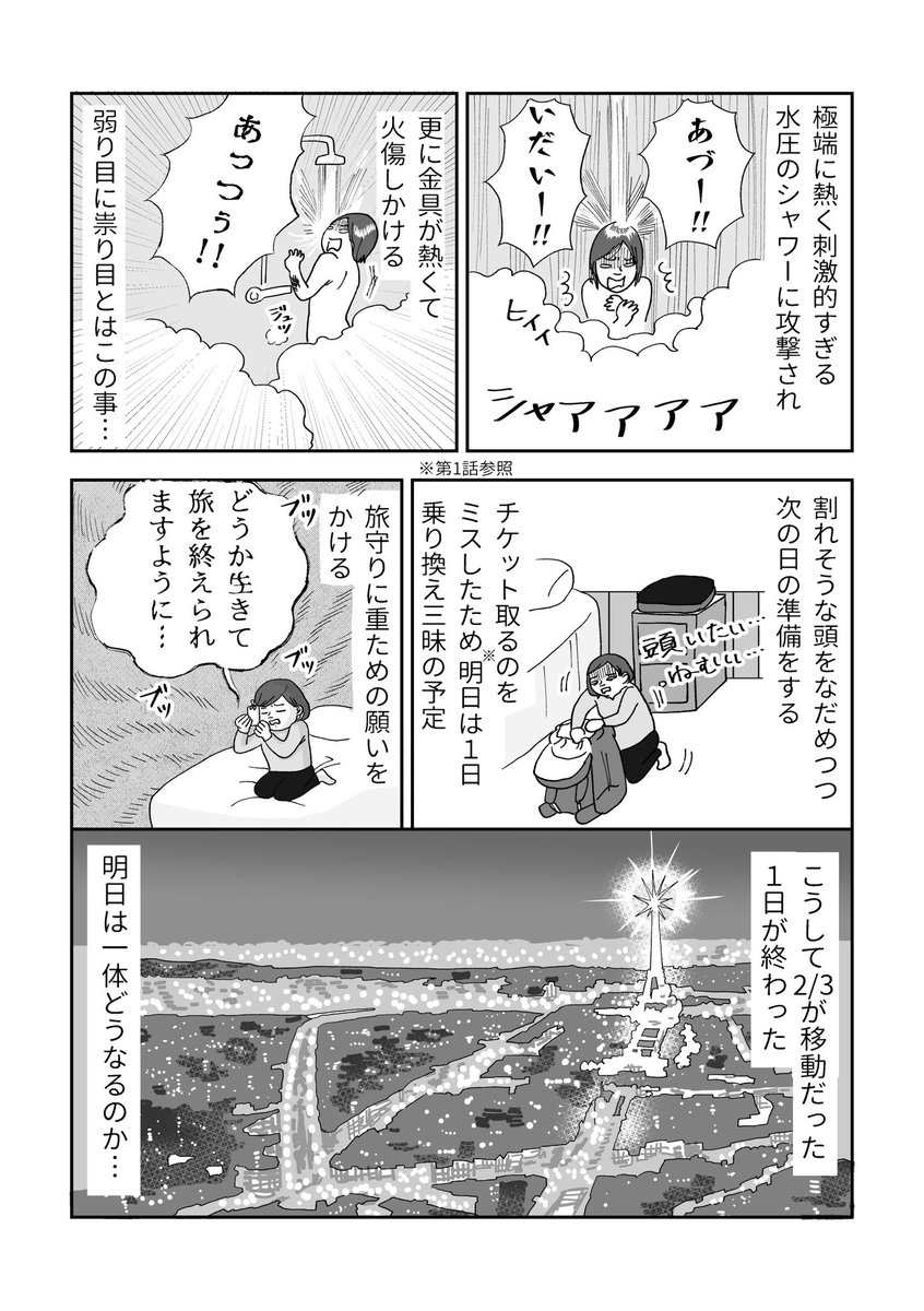 (4/7) 