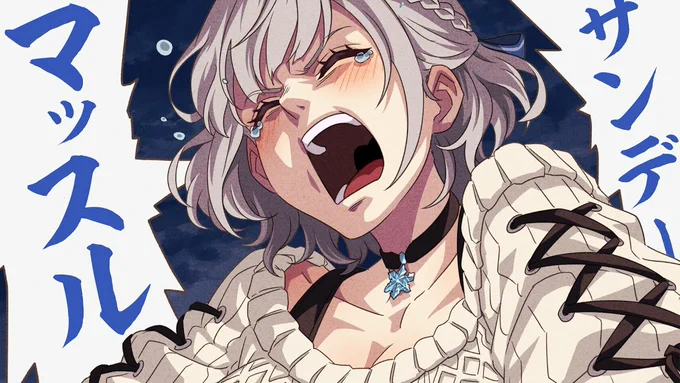 今日は団長のサンデーマッスル無いのか、、、こんなの日曜じゃない!!でもアーカイブ見て待ってる! 