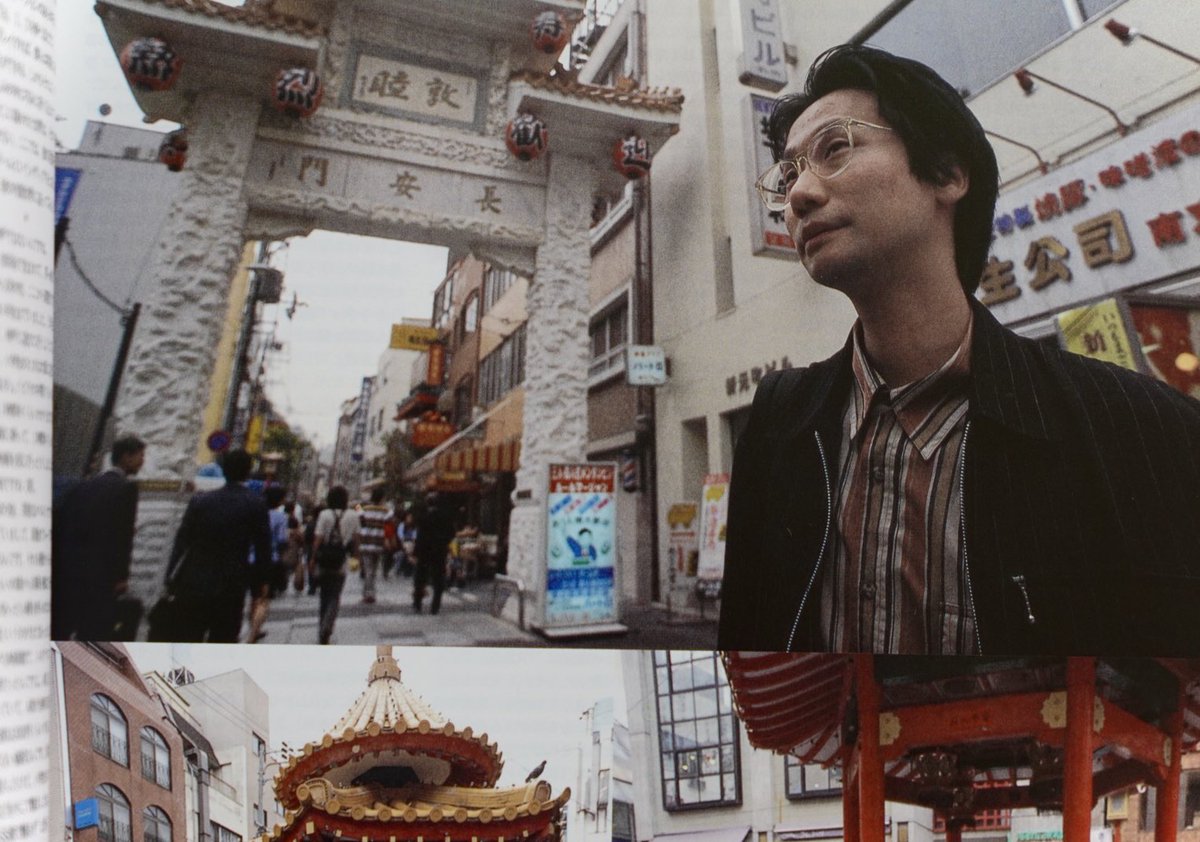 Kojima_Hideo's tweet photo. 25周年なので、MGS1の“シナリオ・設定完全資料集”を取り出してみた。編集(なんと玉利さん)とカメラマンさんたちに同行して貰い、神戸時代を振り返るという企画。実は1998年の春頃から体調を崩し、精密検査をくり返していた時期。いつもは開発が終わると治るのだが、この時は発売後も戻らず。この神戸取材時も体調は悪く、かなり疲弊していた。中華街で写真を撮る為に、無理やり中華まんを頬張った記憶がある。