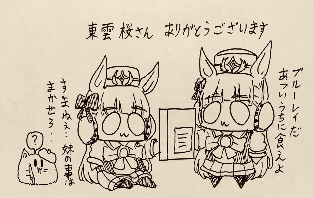 8月のほしいものリスト最後の贈り物はヴェノムレットゼアビーカーネイジをいただきました(*'꒳`*)東雲桜さん!@sinononnsakura ありがとうございます😭

ゴルシちゃんの焼きそばメシをリクでいただいたのでメシ漫画描かせていただきます!🐹 