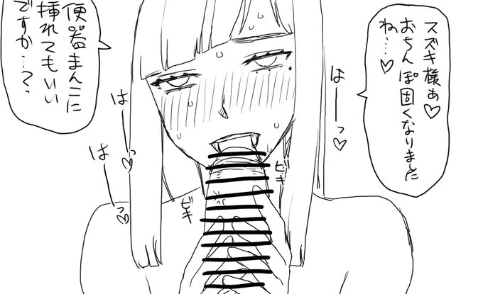 黒髪ロング巨乳人妻をキモ男に寝取らせる漫画、「ちえりさんは負けられない!3」の第25話下描き前半部分を掲載しました〜
#寝取らせ
[ci-en] https://t.co/QWHtVZjNq0
[Fantia] https://t.co/zn8Nv4SZKR
[FANBOX] https://t.co/7lyh2KPAAF
[Patreon] https://t.co/QEnabDPmMv 