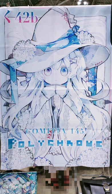 設営完了しました!【く42b】でお待ちしております白い魔女のポスターが目印です #COMITIA145 