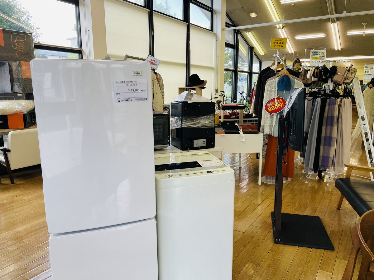 リユースのサカイでは 家具、家電を中心に販売してます✨ 持ち帰れなく リユースのサカイでは 家具、家電を中心に販売してます✨ 持ち帰れなく